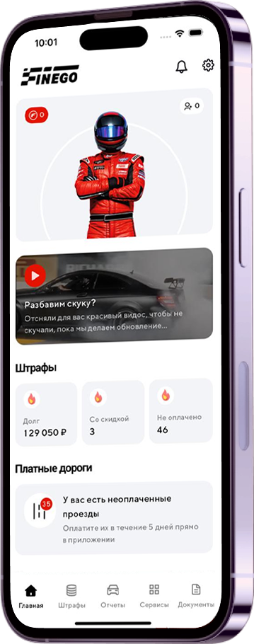 Main screen preview on iPhone 13 Pro