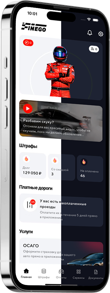 Screen preview on iPhone