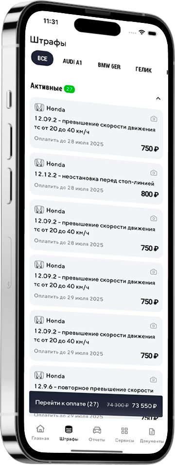 Screen preview on iPhone