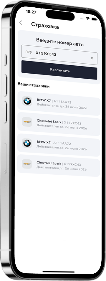 Screen preview on iPhone