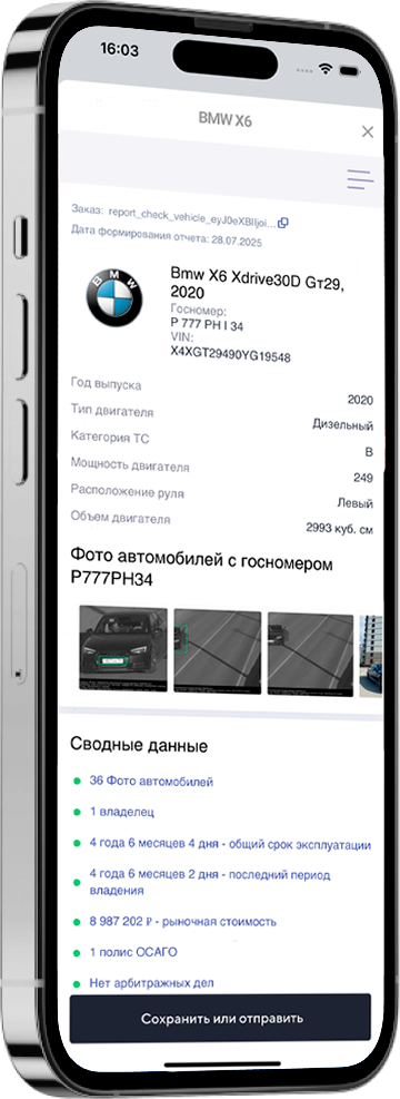 Screen preview on iPhone